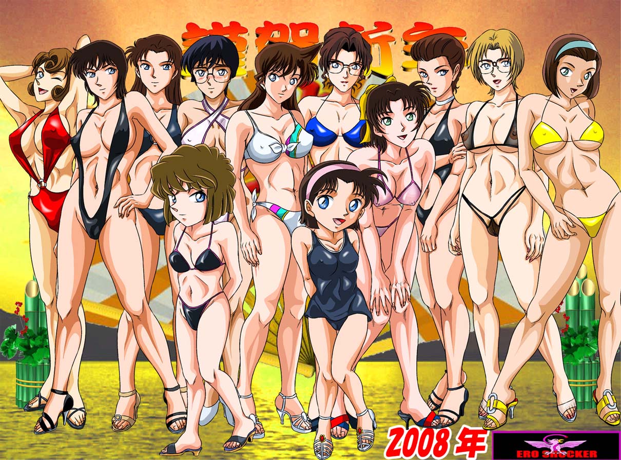 エロショッカー  